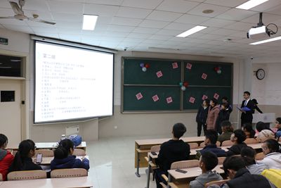 材料科学与工程学院举办消防安全知识竞赛-济南大学