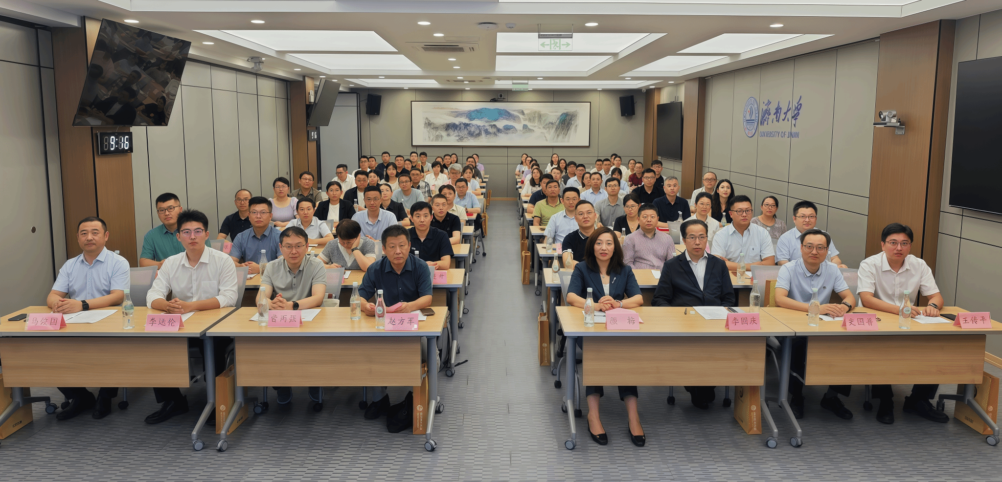 山东颗粒学会医药颗粒专业委员会成立大会召开