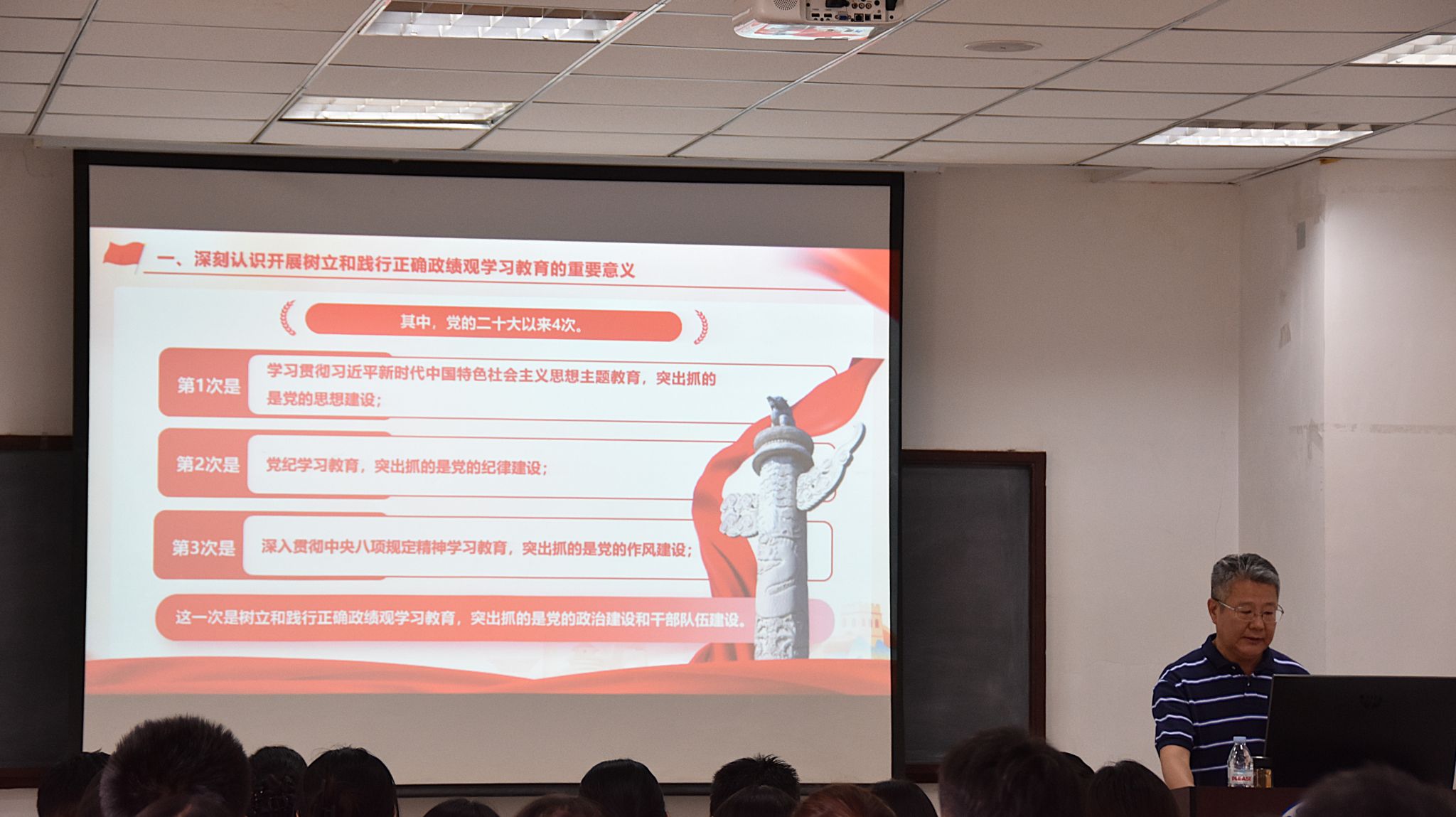 铸材践廉树正观 笃行致远启新程——材料科学与工程学院开展2026届毕业生党员专题教育