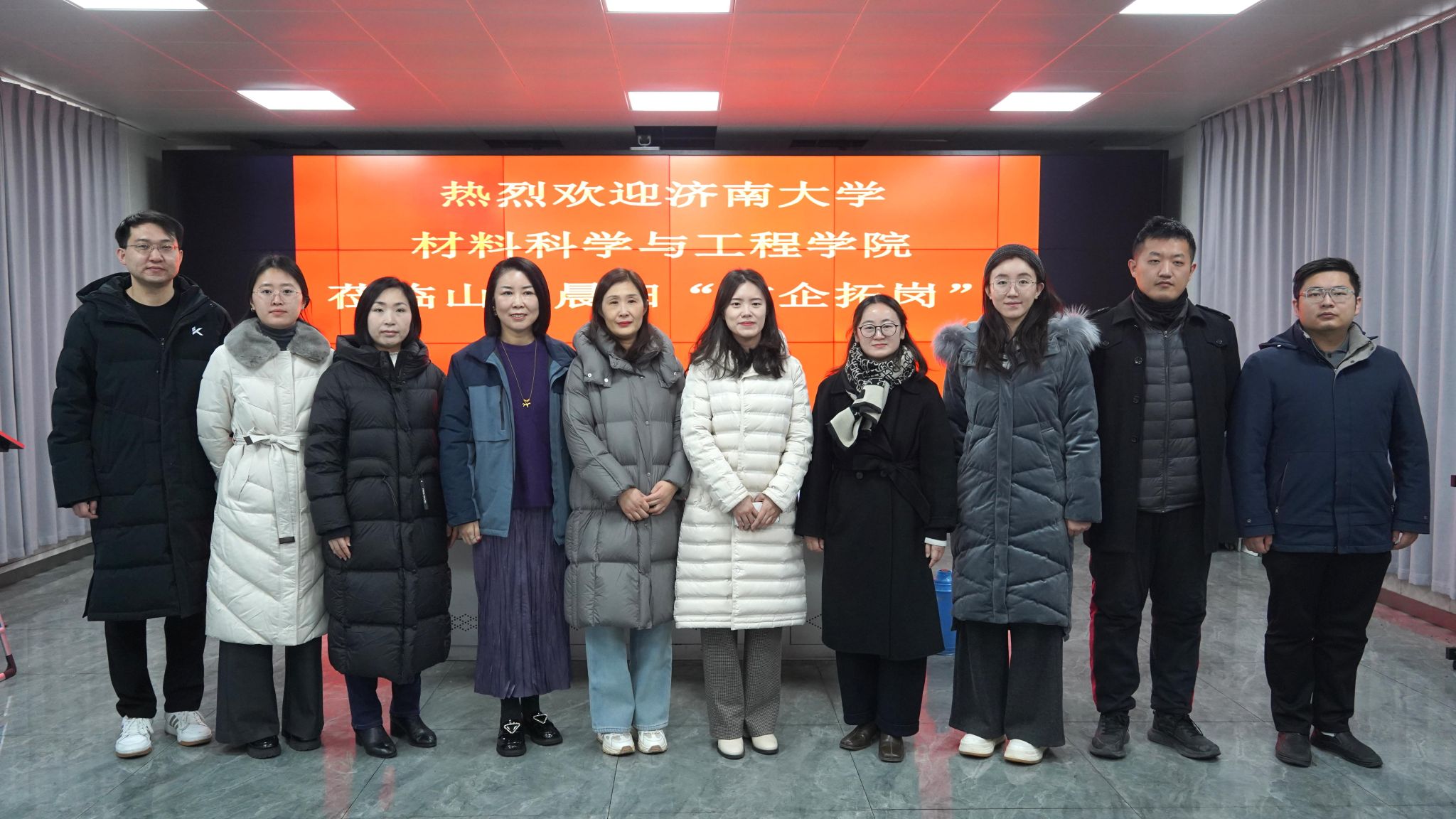 材料科学与工程学院赴济宁开展访企拓岗活动