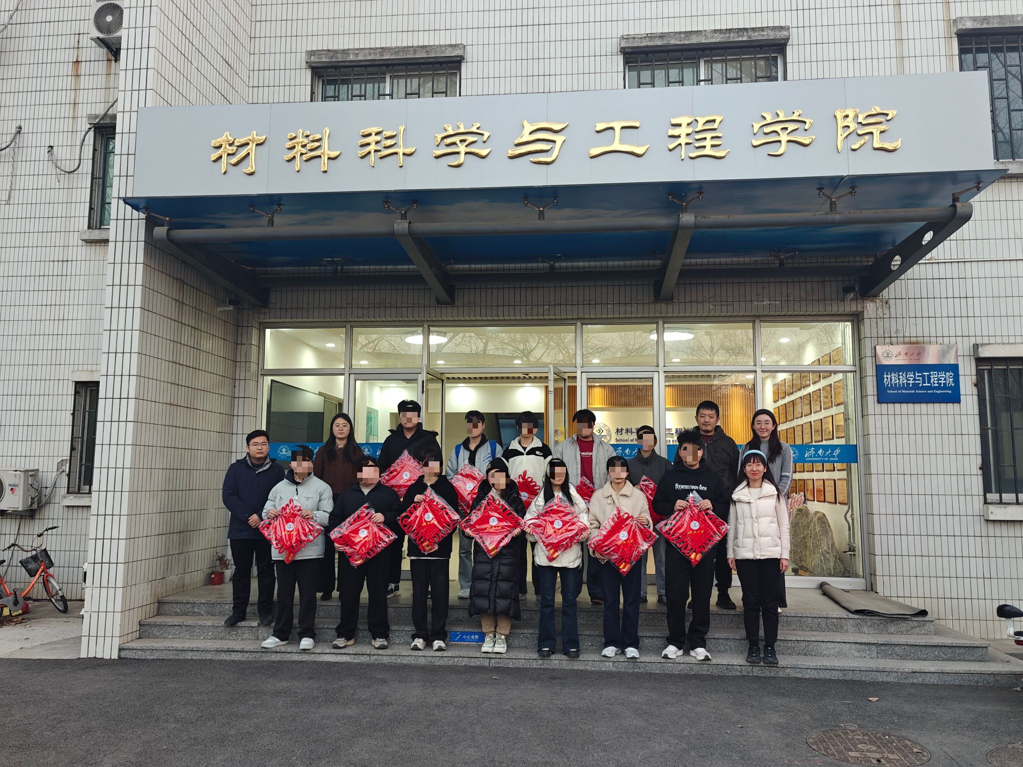 材料科学与工程学院扎实推进寒假资助育人工作